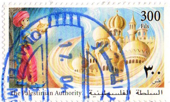 Gaza stamps - Aladdin